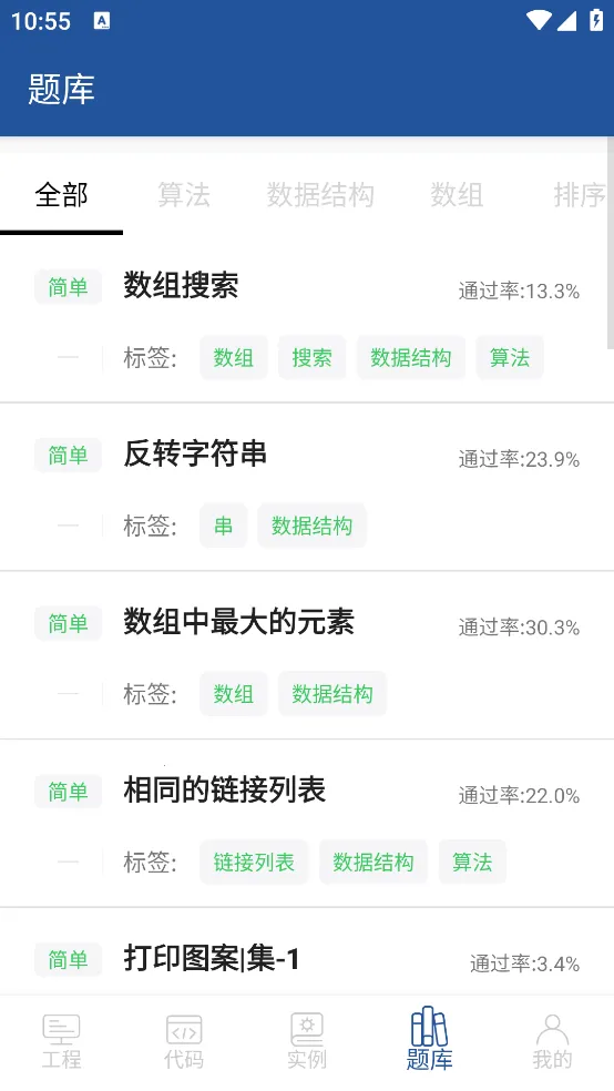 Java������IDE��׿���ֻ���v2.5.0 ��׿��