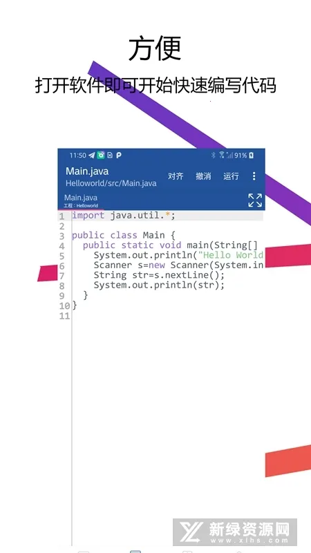 Java������IDE��׿���ֻ���