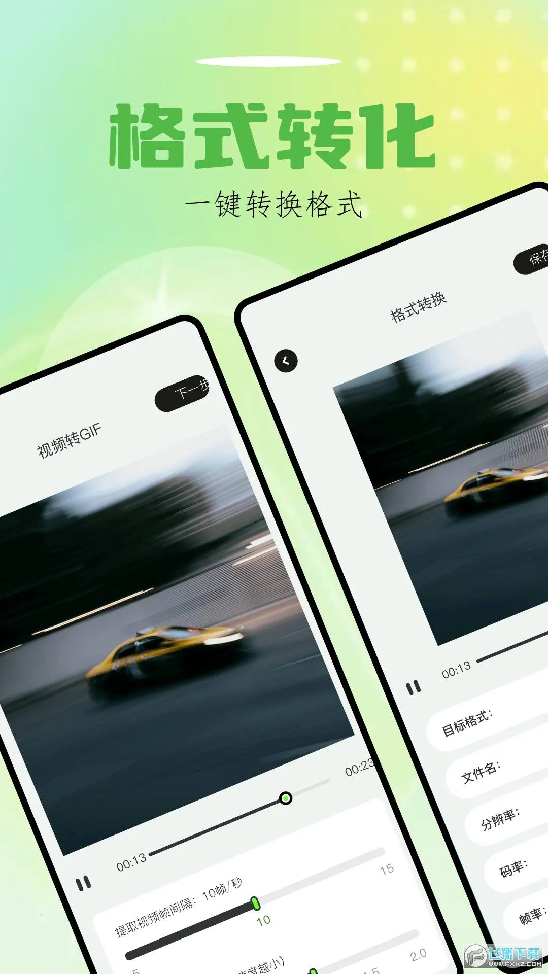 Sora�ӽ�2025�ٷ�����v1.1 �ֻ���