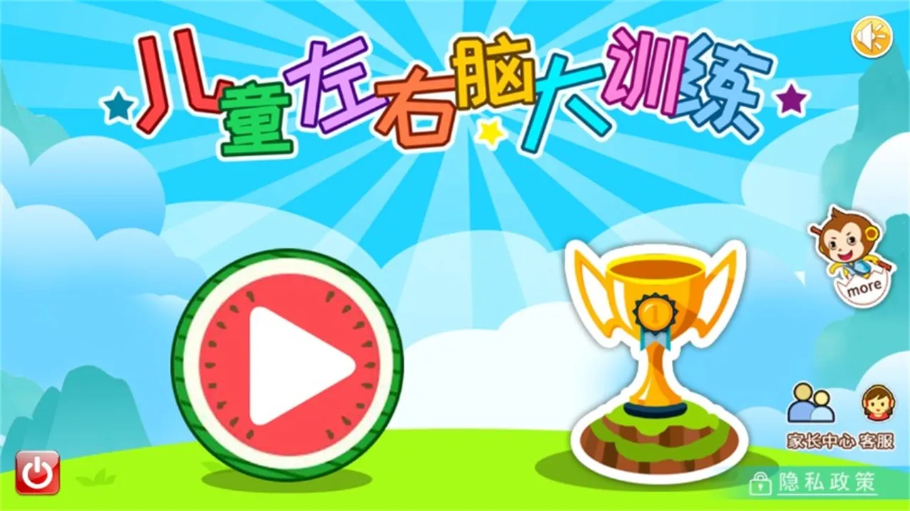 ��ͯ�����Դ�ѵ��(��ͯ����ѵ��Ӧ��)