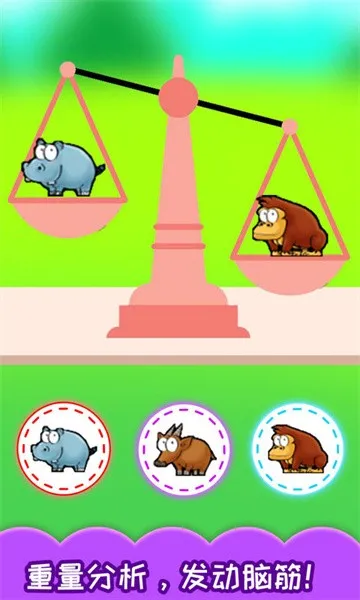 ��ͯ�����Դ�ѵ��(��ͯ����ѵ��Ӧ��)v3.97.41j �ֻ���