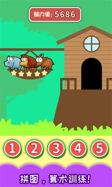 ��ͯ�����Դ�ѵ��(��ͯ����ѵ��Ӧ��)v3.97.41j �ֻ���