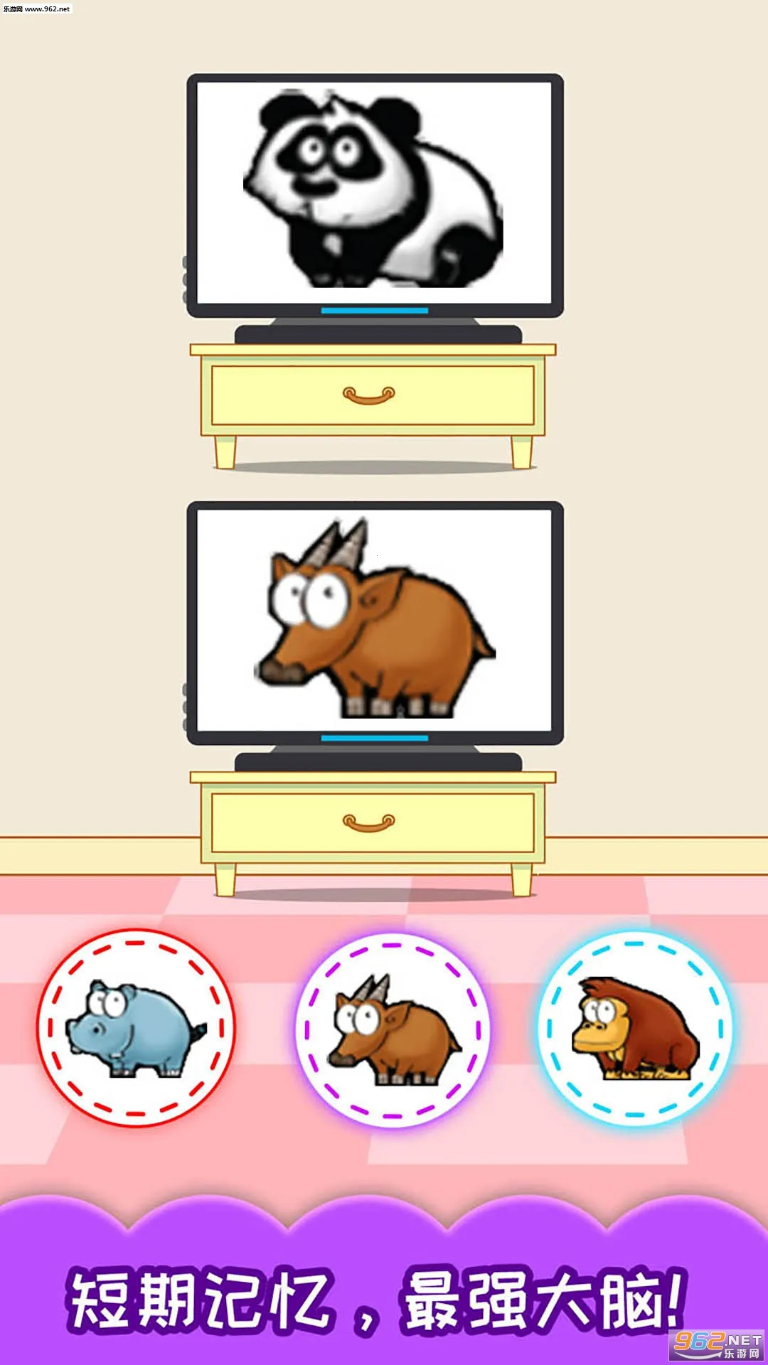 ��ͯ�����Դ�ѵ��(��ͯ����ѵ��Ӧ��)v3.97.41j �ֻ���