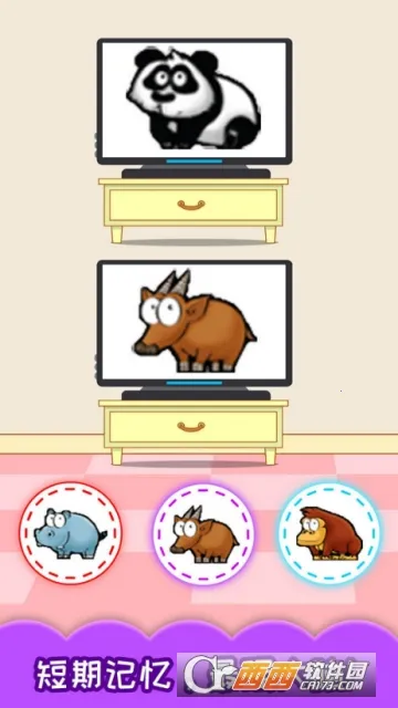 ��ͯ�����Դ�ѵ��(��ͯ����ѵ��Ӧ��)v3.97.41j �ֻ���