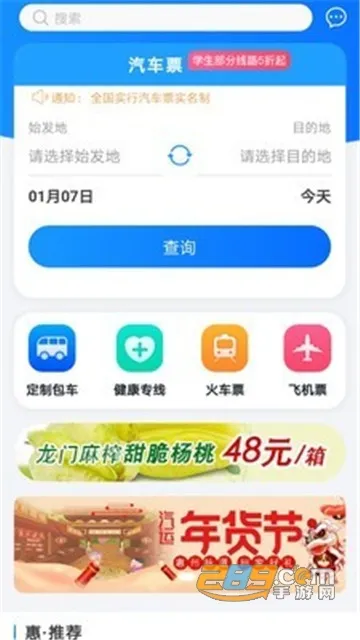 ������2025�ٷ����°汾v2.31 �ٷ�����