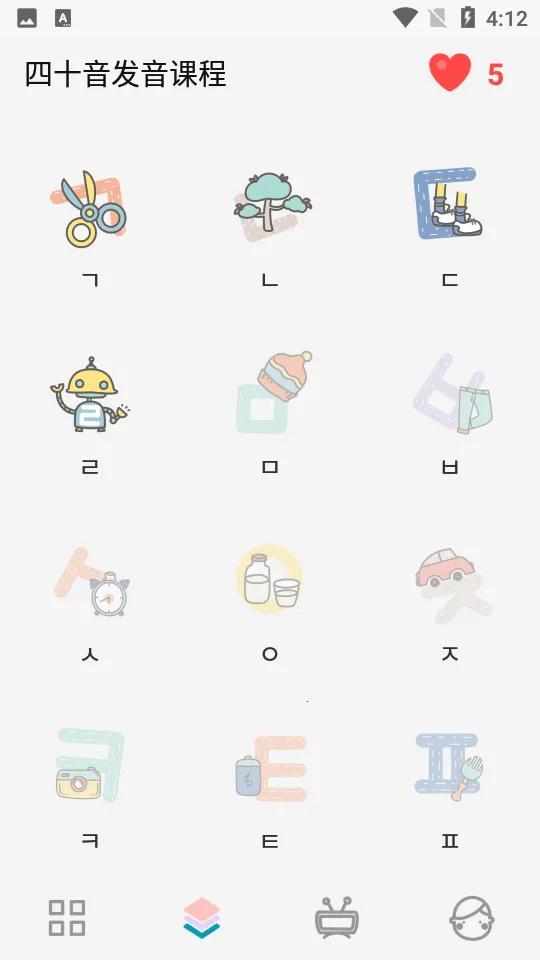 ������ĸ������(����ѧϰ����)v1.8.2 �ֻ���