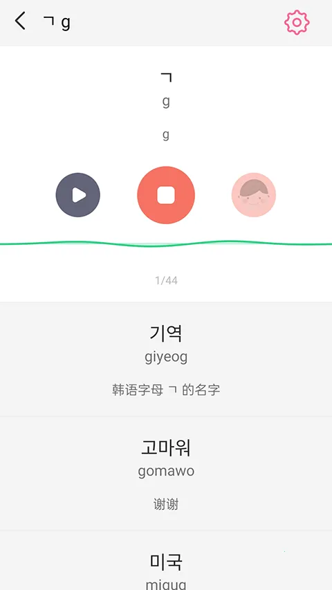 ������ĸ������(����ѧϰ����)v1.8.2 �ֻ���