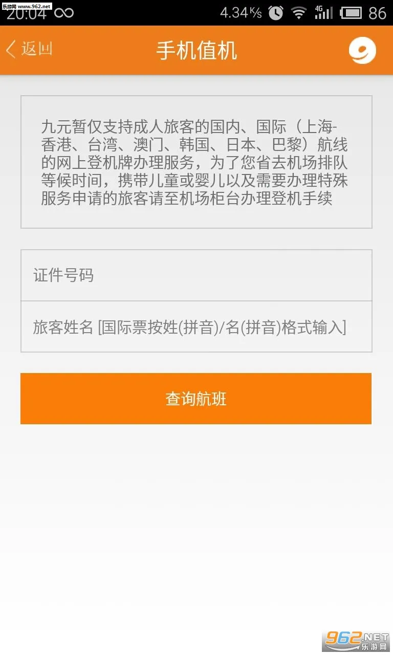 ��Ԫ����(���÷�������)v2.2.4 �ٷ�����