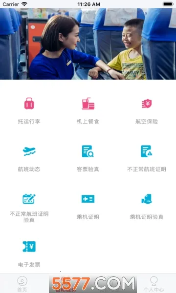 ��Ԫ����(���÷�������)v2.2.4 �ٷ�����