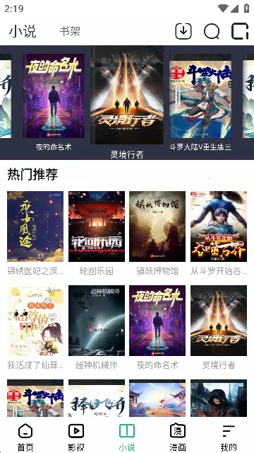 ���������(�ֻ������)v2.1 ��׿��