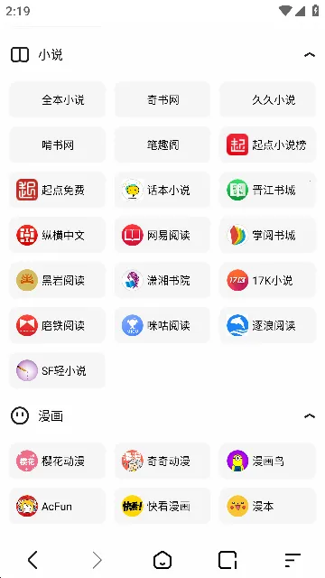 ���������(�ֻ������)v2.1 ��׿��