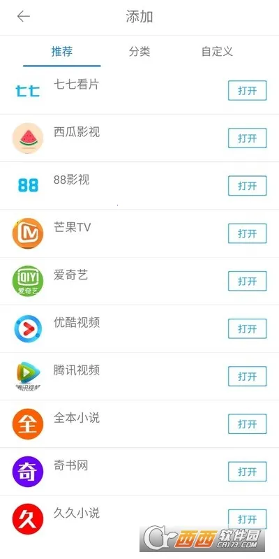 ���������(�ֻ������)v2.1 ��׿��