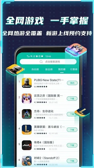 �ȸ�ռ������ֻ���v8.3.3 ��Ѱ�