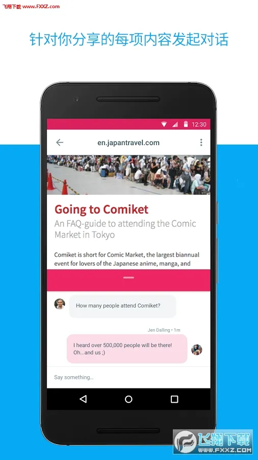 �ȸ�ռ������ֻ���v8.3.3 ��Ѱ�