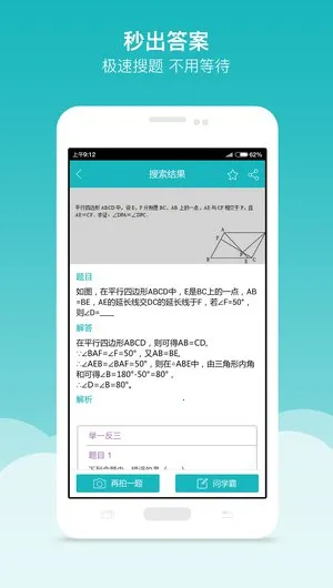 ȫƷѧ��2025�ٷ����°汾v5.2.6 ��Ѱ�