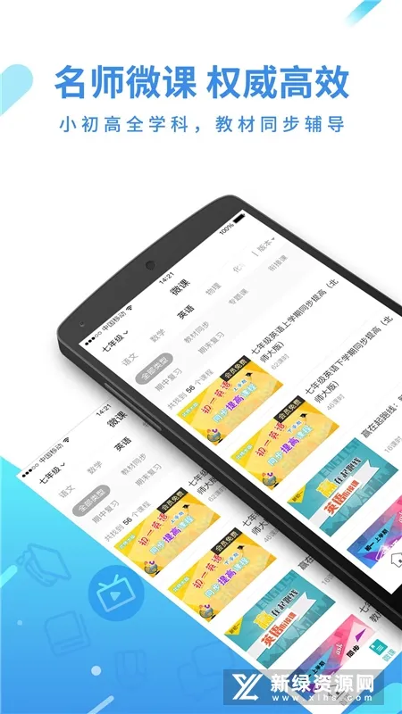 ȫƷѧ��2025�ٷ����°汾