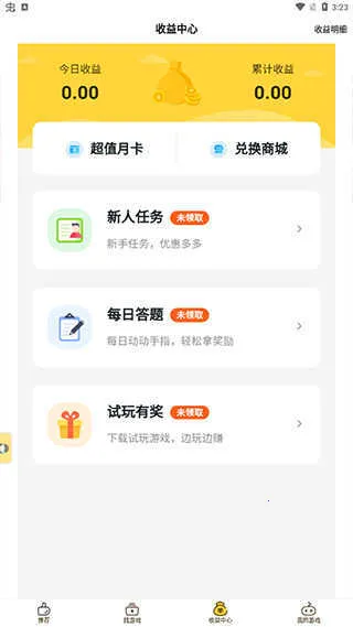 ��Ϸfan����(��Ϸ��Դƽ̨)v3.2.4 ��Ѱ�