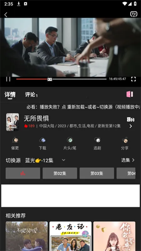 ��ӰӰ��(Ӱ�Ӳ�������)v4.0.8 ��׿��