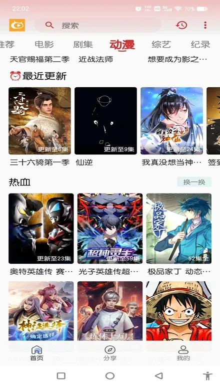 ��ӰӰ��(Ӱ�Ӳ�������)v4.0.8 ��׿��