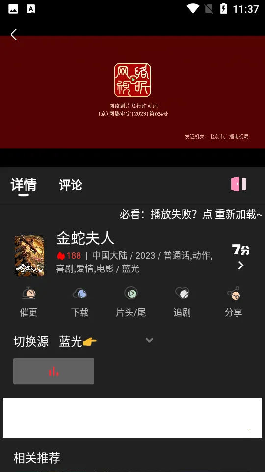 ��ӰӰ��(Ӱ�Ӳ�������)v4.0.8 ��׿��