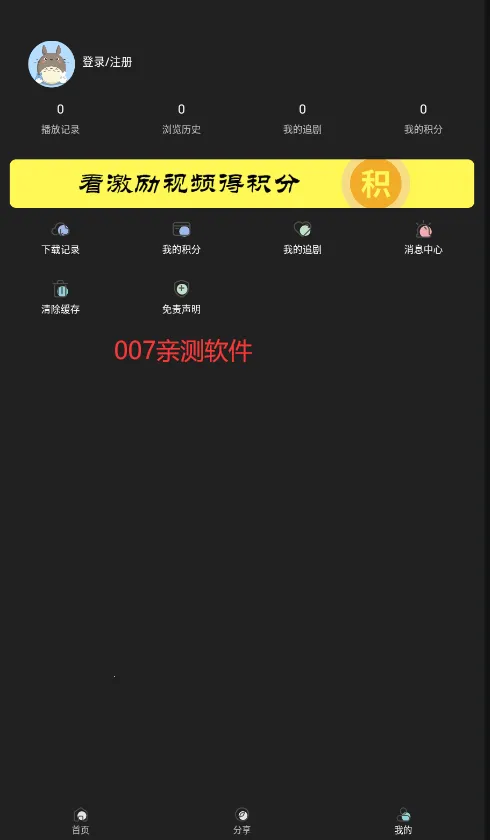 ��ӰӰ��(Ӱ�Ӳ�������)v4.0.8 ��׿��