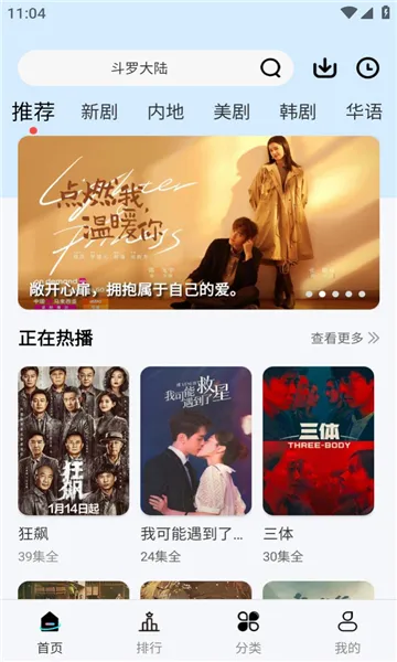 С��«Ӱ�������ֻ���v1.1.2 ��Ѱ�