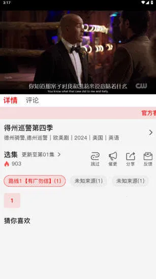 С��«Ӱ�������ֻ���v1.1.2 ��Ѱ�