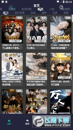 ��ݮ�̾�(�̾粥��ƽ̨)v1.6 ��׿��