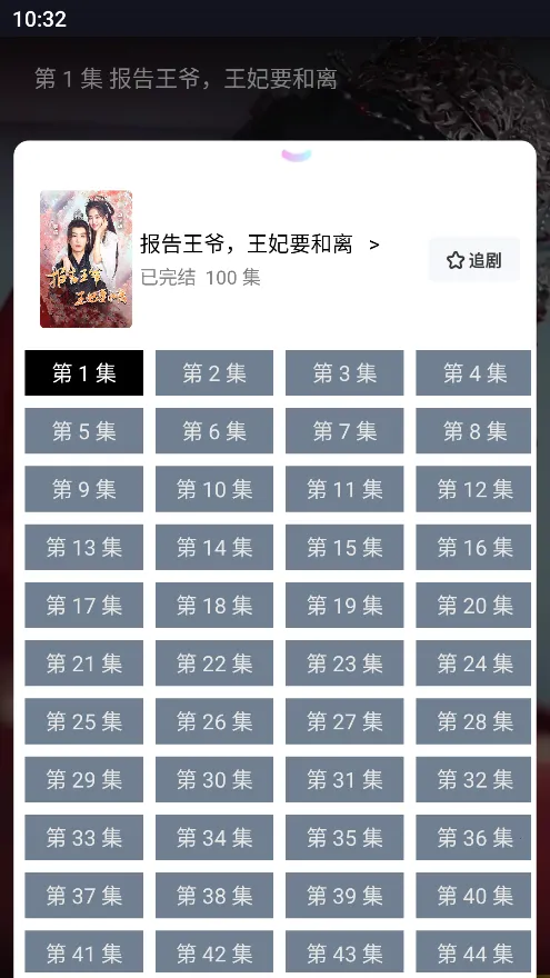 ��ݮ�̾�(�̾粥��ƽ̨)v1.6 ��׿��