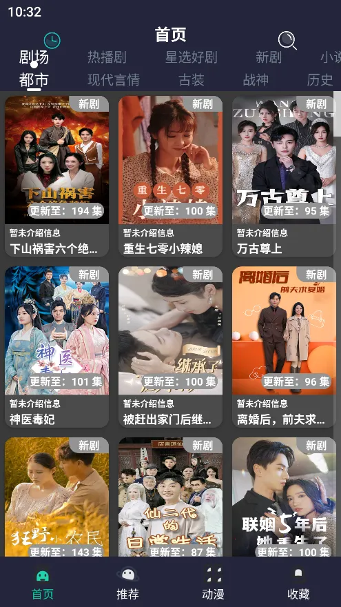 ��ݮ�̾�(�̾粥��ƽ̨)v1.6 ��׿��