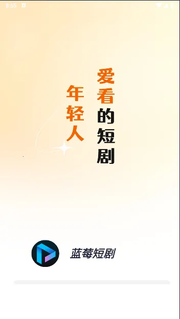 ��ݮ�̾�(�̾粥��ƽ̨)