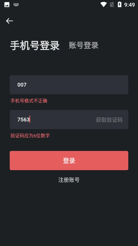 ��ʱ���(UI��ƹ���)v1.0.5 ��׿��