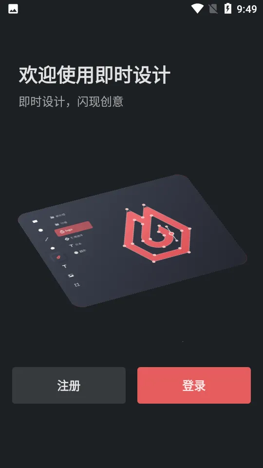 ��ʱ���(UI��ƹ���)v1.0.5 ��׿��