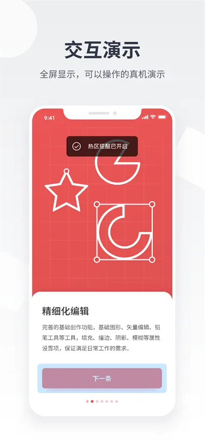 ��ʱ���(UI��ƹ���)v1.0.5 ��׿��