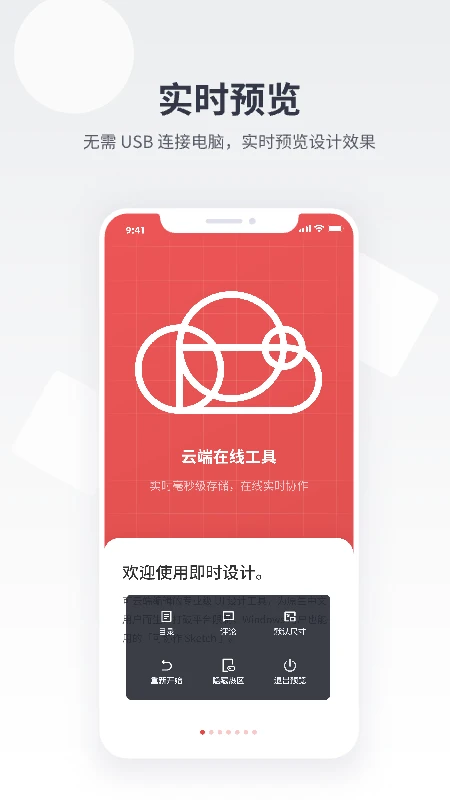 ��ʱ���(UI��ƹ���)v1.0.5 ��׿��