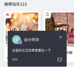 ��ʱ���(UI��ƹ���)