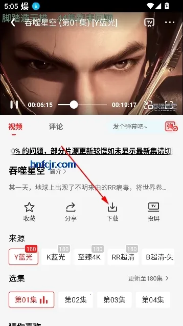 ����ӰԺ(Ӱ�Ӳ���ƽ̨)v1.1.0 ��׿��