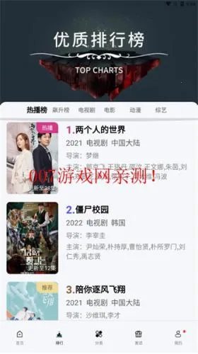 ����ӰԺ(Ӱ�Ӳ���ƽ̨)