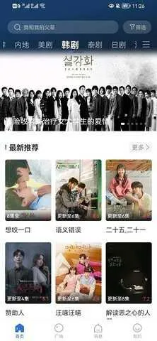 ����ӰԺ(Ӱ�Ӳ���ƽ̨)v1.1.0 ��׿��