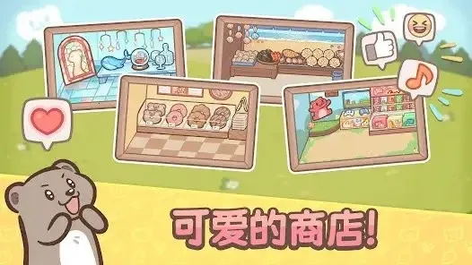 ��ӭ����ˮ̡С�������ֻ���v1.0.2 ��׿��