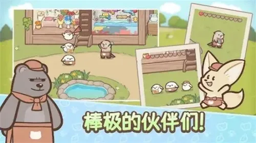 ��ӭ����ˮ̡С�������ֻ���v1.0.2 ��׿��