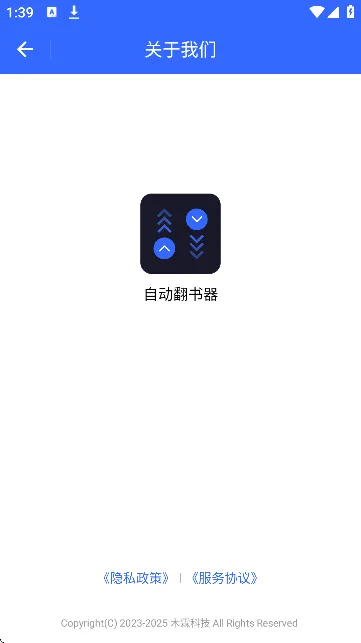 �Զ�������(�ĵ��Զ���ҳ����)V1.0.2 �ֻ���