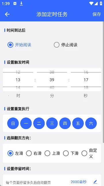 �Զ�������(�ĵ��Զ���ҳ����)V1.0.2 �ֻ���