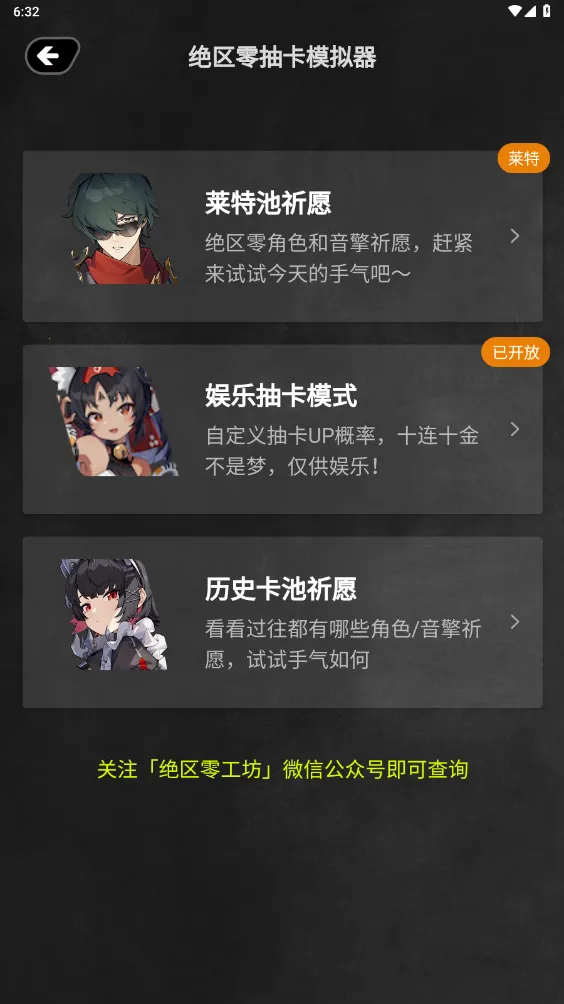 �����㹤�����ְ�׿���ֻ���v1.6.0 ��Ѱ�