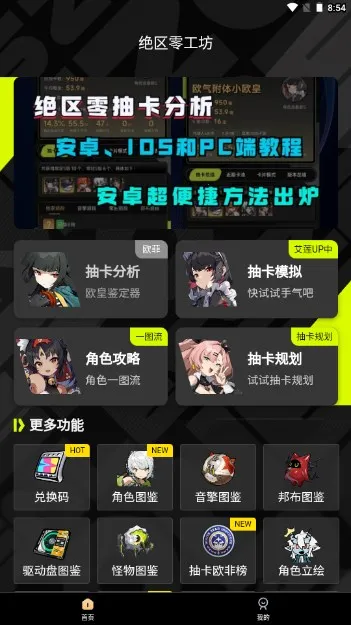 �����㹤�����ְ�׿���ֻ���v1.6.0 ��Ѱ�