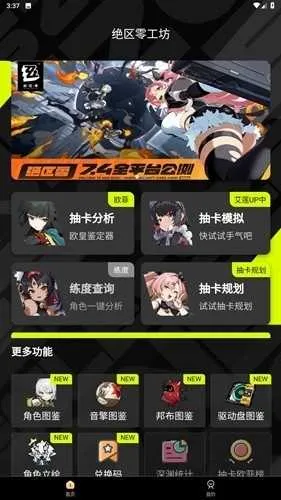 �����㹤�����ְ�׿���ֻ���v1.6.0 ��Ѱ�