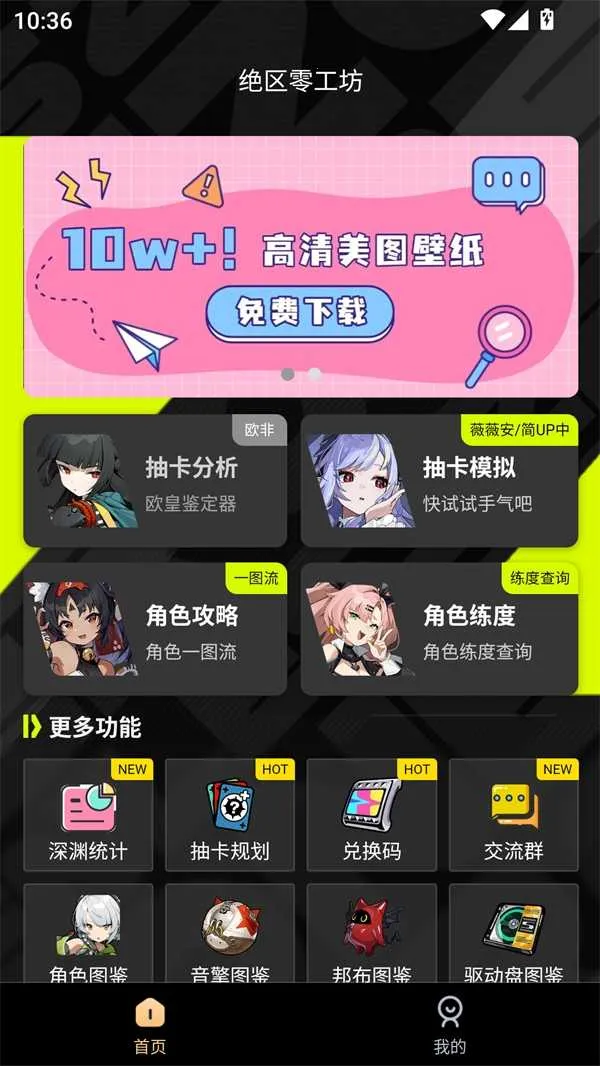 �����㹤�����ְ�׿���ֻ���