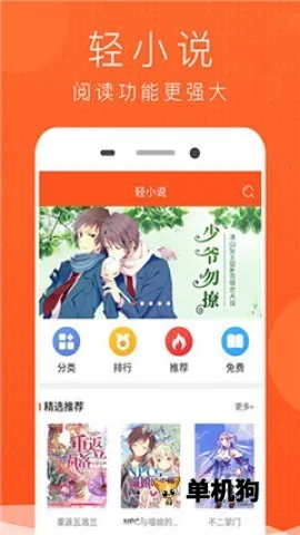 �ῴ����(�����Ķ�ƽ̨)v6.67.00 �ٷ�����