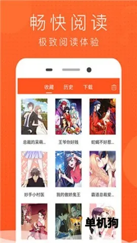 �ῴ����(�����Ķ�ƽ̨)v6.67.00 �ٷ�����