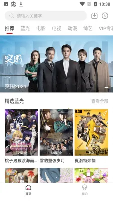 ����Ӱ��(Ӱ�Ӳ�������)v13.0.1.3 �ٷ�����